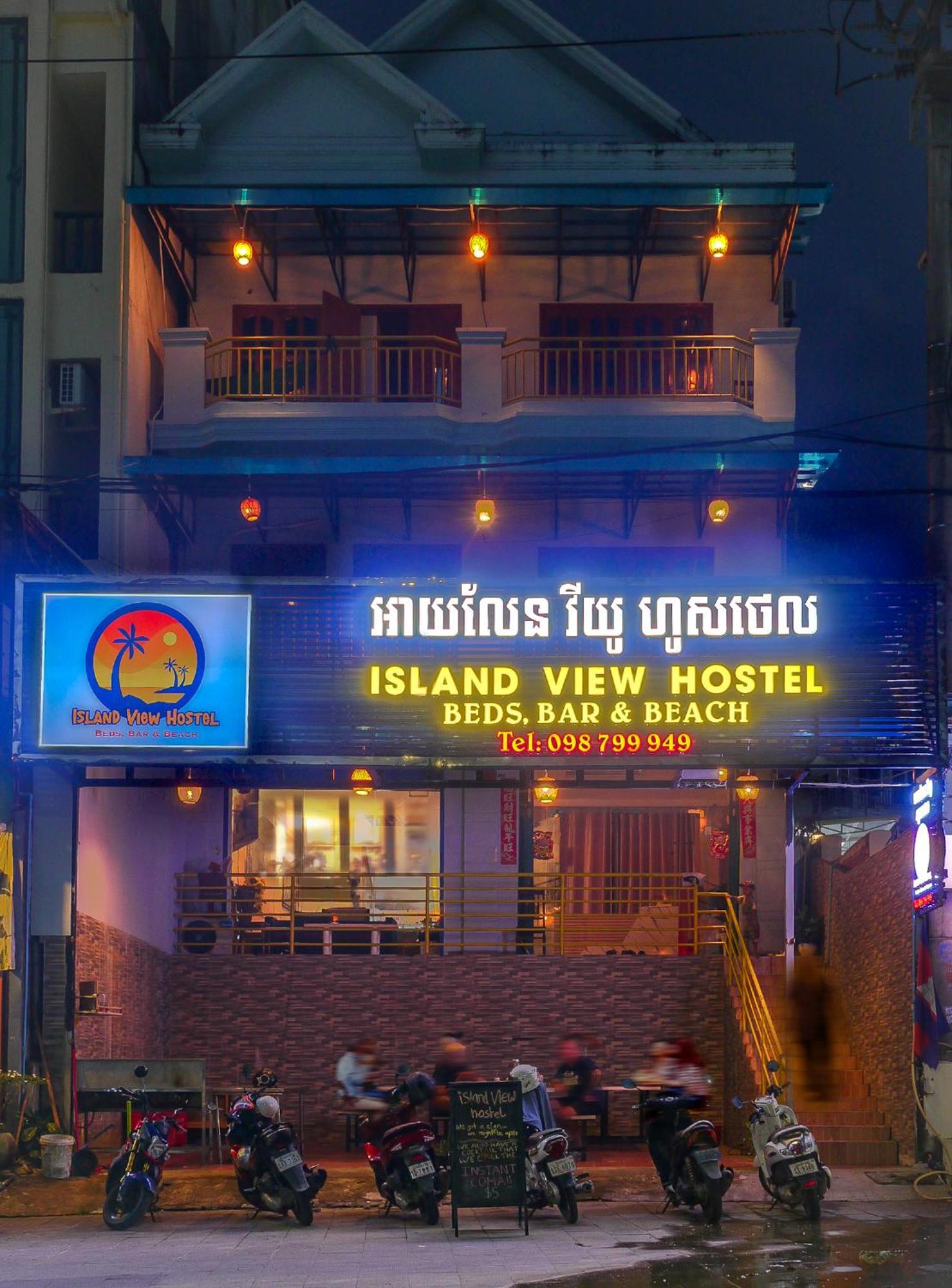 Island View Hostel Preăh Sihanŭk Zewnętrze zdjęcie