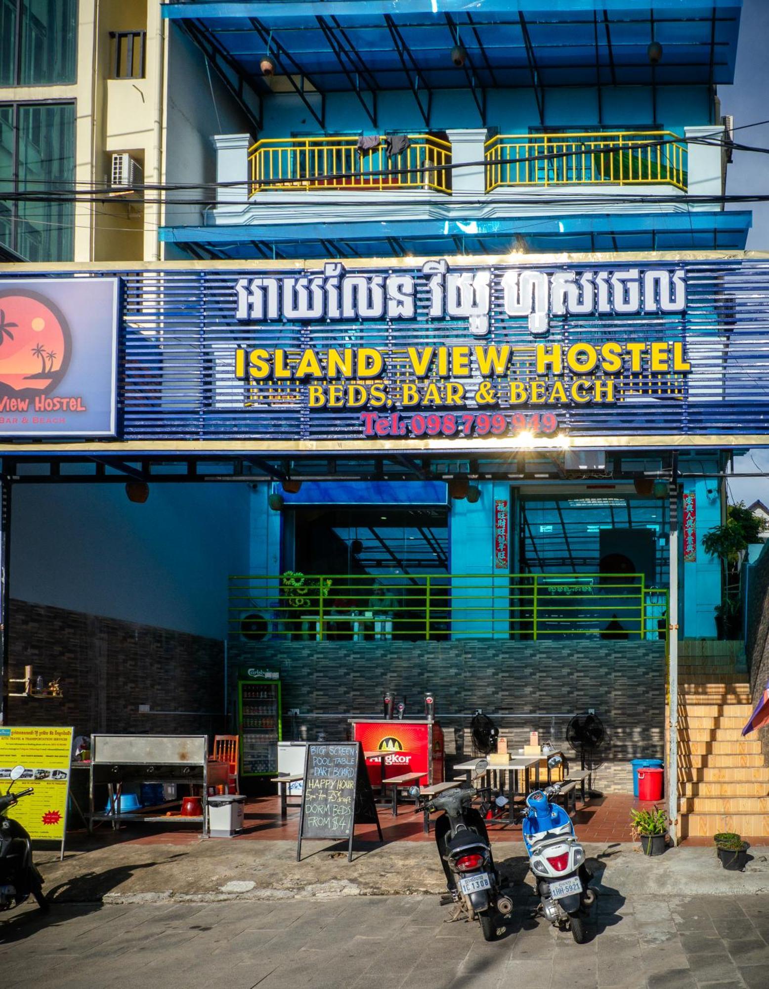 Island View Hostel Preăh Sihanŭk Zewnętrze zdjęcie