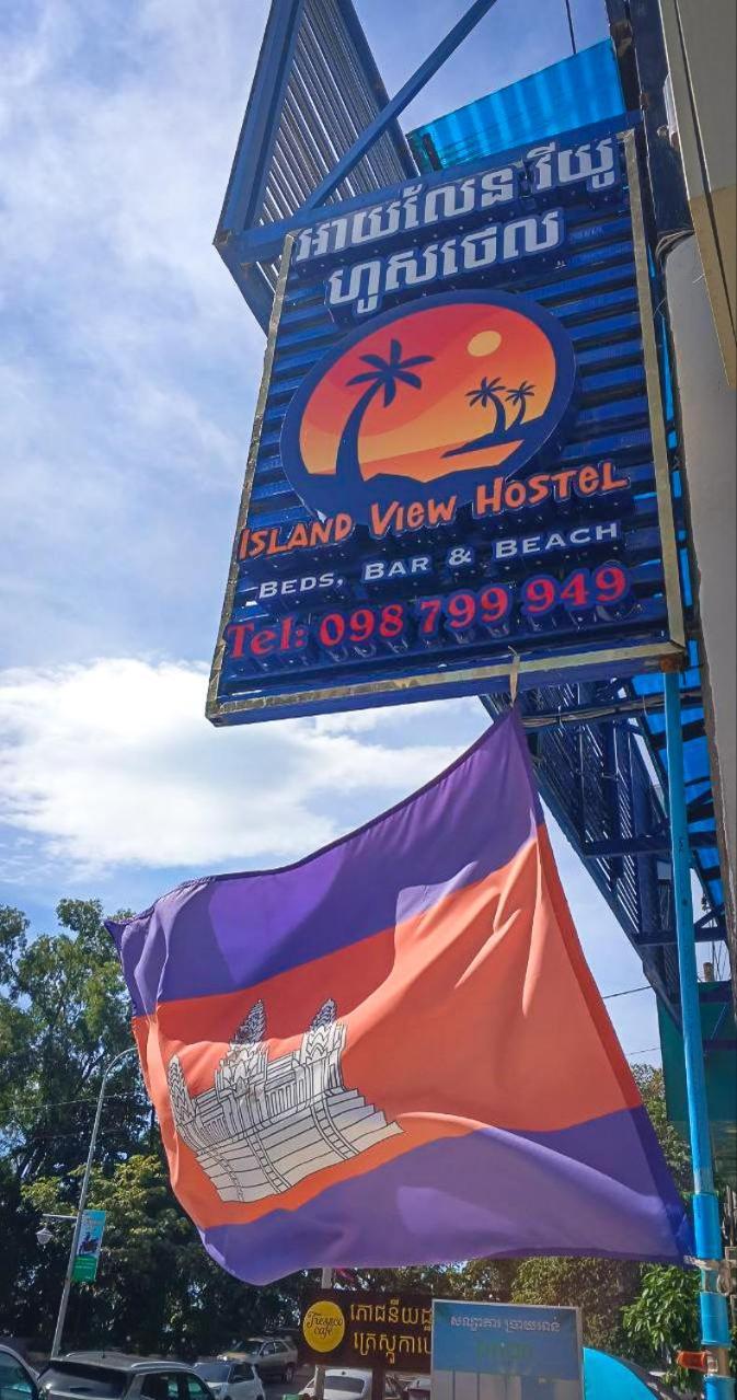 Island View Hostel Preăh Sihanŭk Zewnętrze zdjęcie