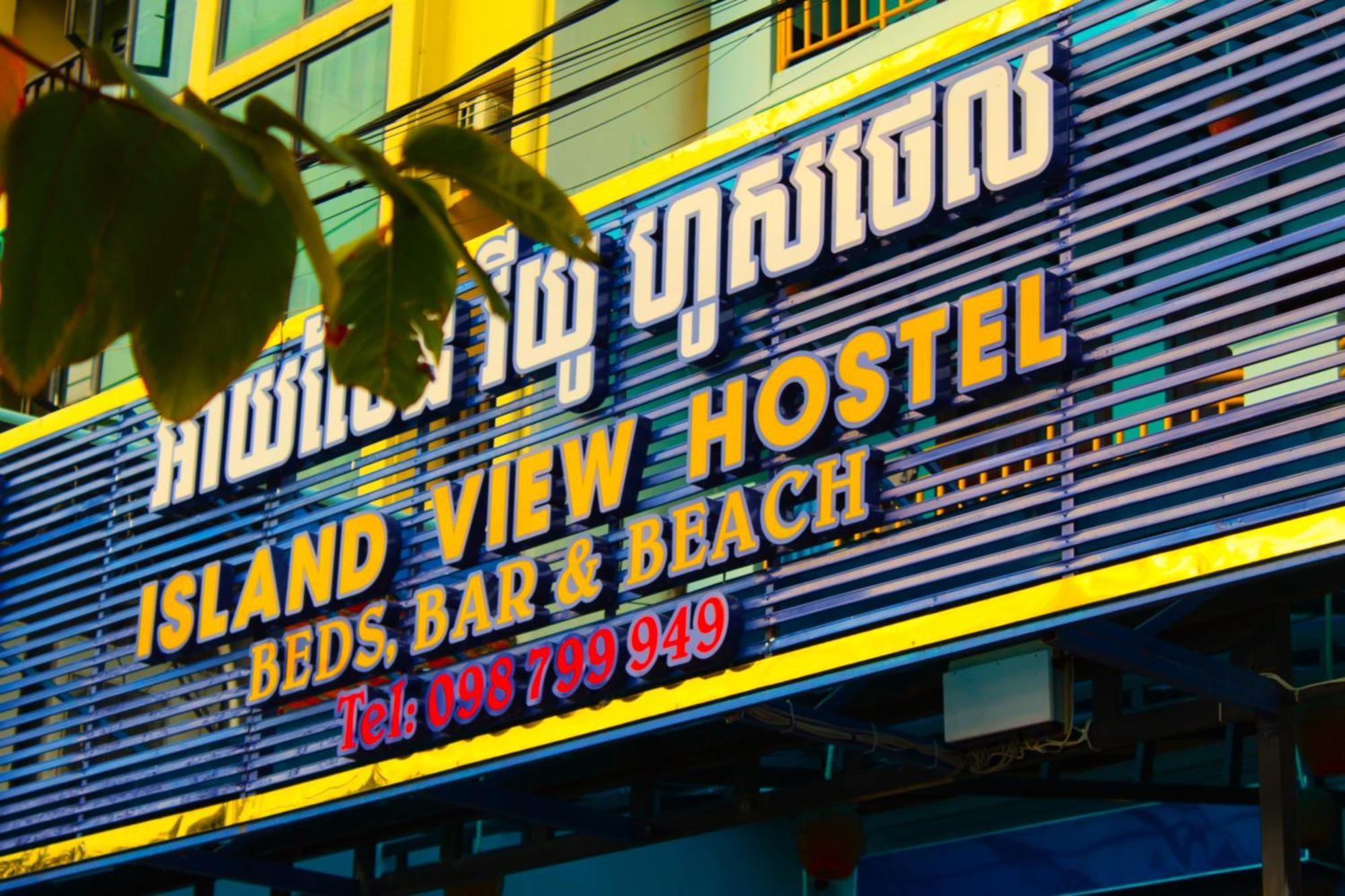Island View Hostel Preăh Sihanŭk Zewnętrze zdjęcie